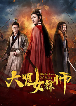 《女老师2》